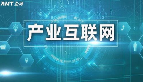 产业互联网观察第112期 占据新赛道 上海部署推进经济数字化转型与互联网数据服务发展